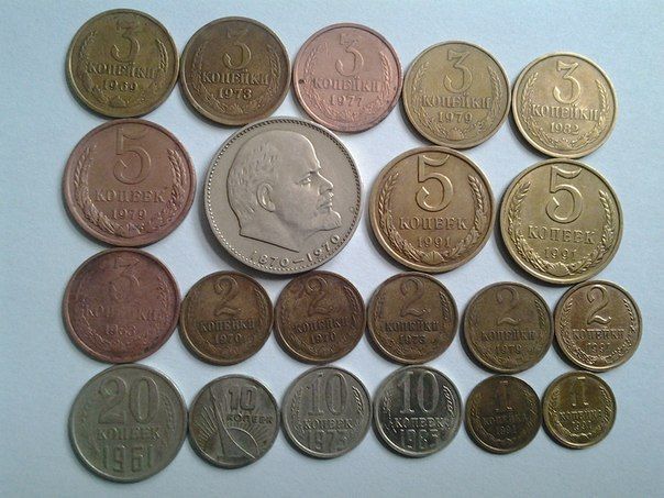 А у вас остались еще монеты СССР? Найдите и проверьте их – возможно, вы обладаете большим богатством и станете миллионером благодаря им