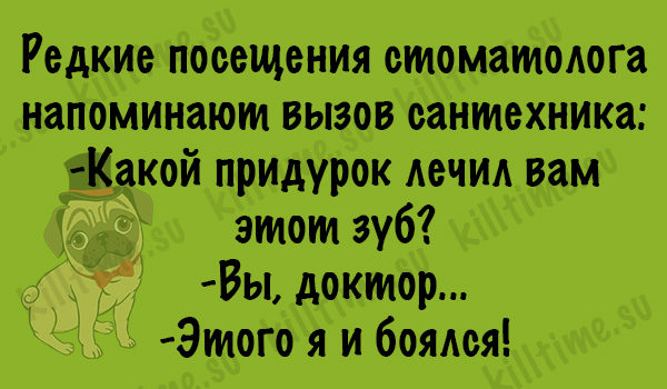 Анекдот про большой комбайн