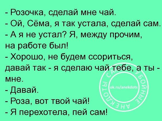 Анекдот про отличную диету