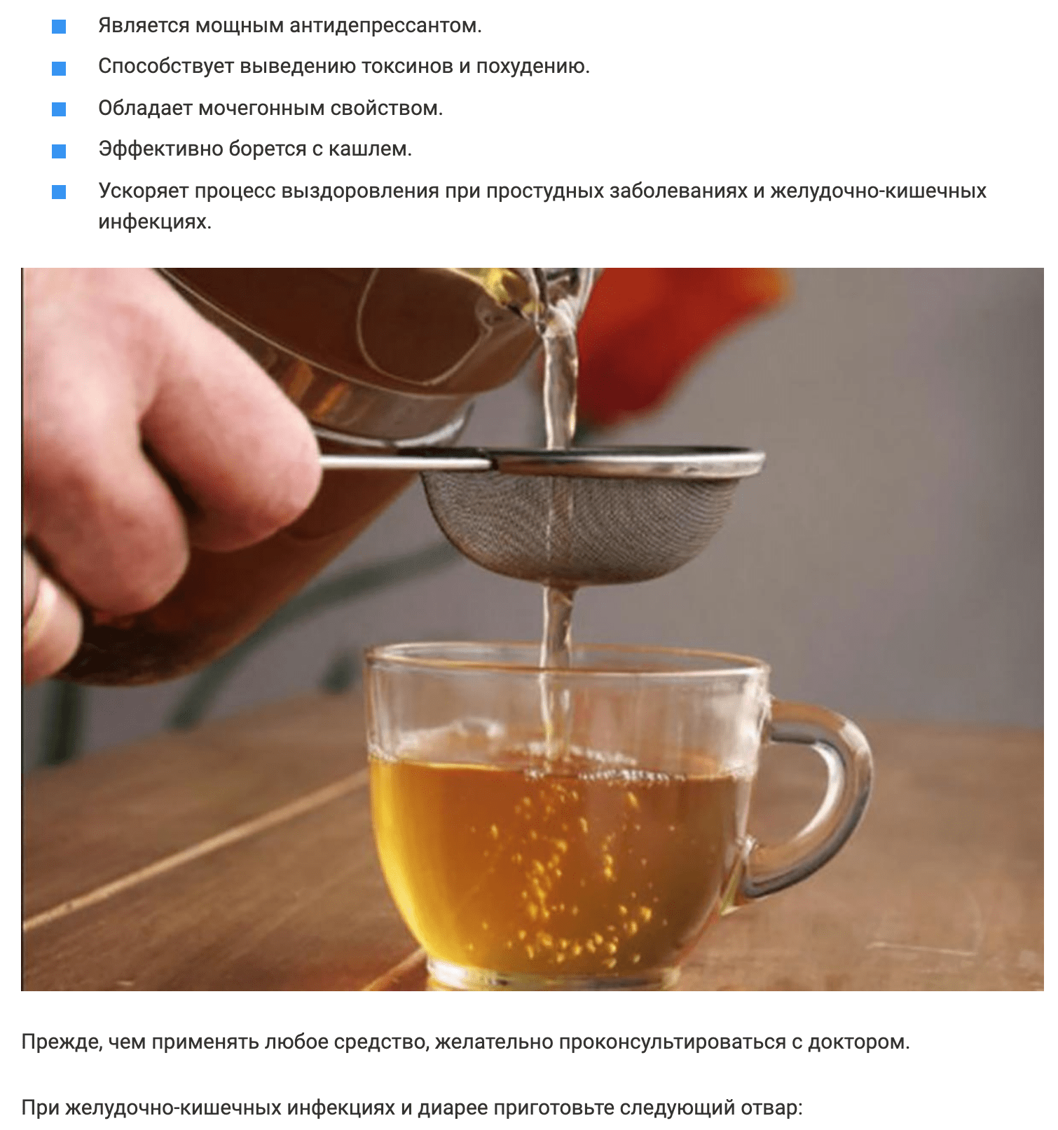 Вкусный и очень полезный чай из айвы хорошо очищает желудок и печень на клеточном уровне – даем свой рецепт