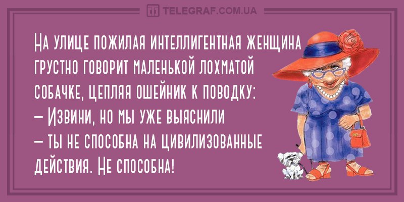 Анекдот про вызов в школу