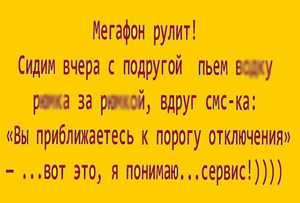 Анекдот про взрослых дочерей