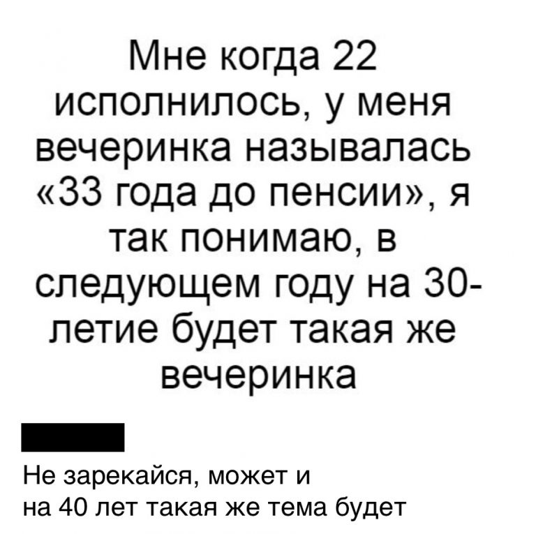 Анекдот про тридцать рублей