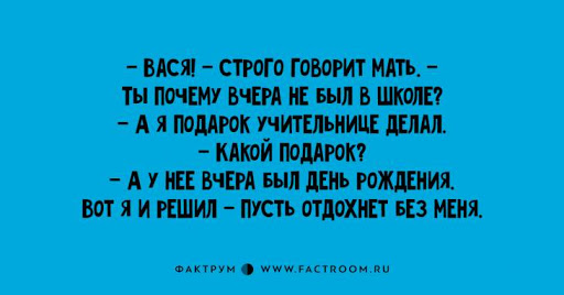 Анекдот про разговор на ресепшене