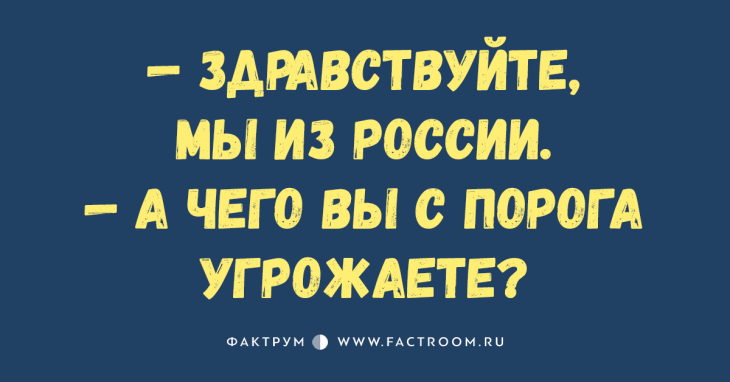 Анекдот про школьные годы