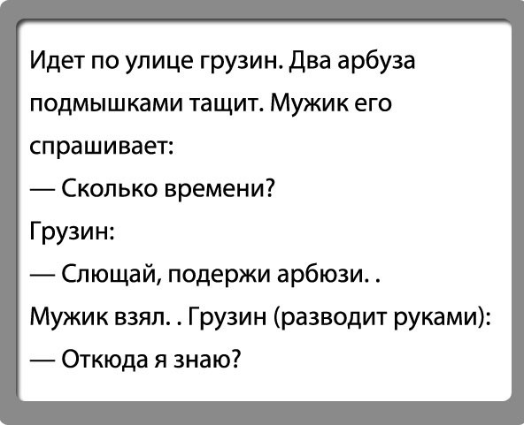 Анекдот про Вовочку и сестричку