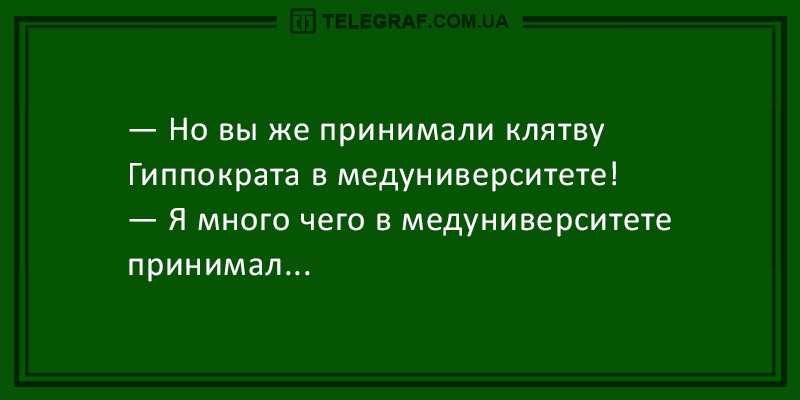 Анекдот про переписку Светы