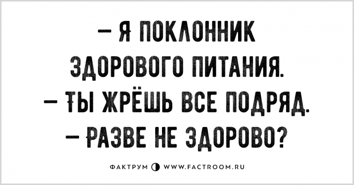 Анекдот про переписку Светы