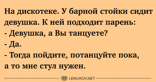 Анекдот про переписку Светы