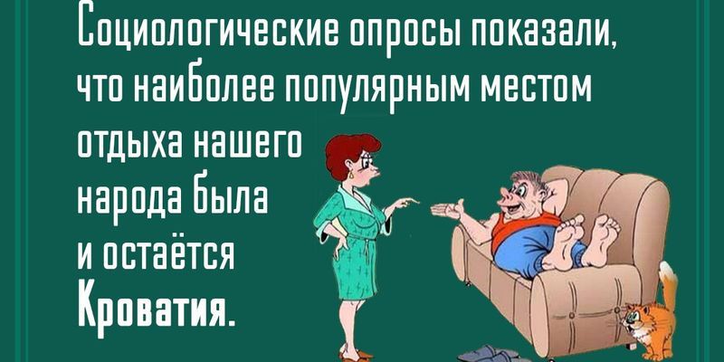 Анекдот про переписку Светы