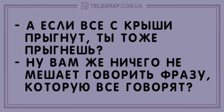 Анекдот про батюшку Ok'ейно