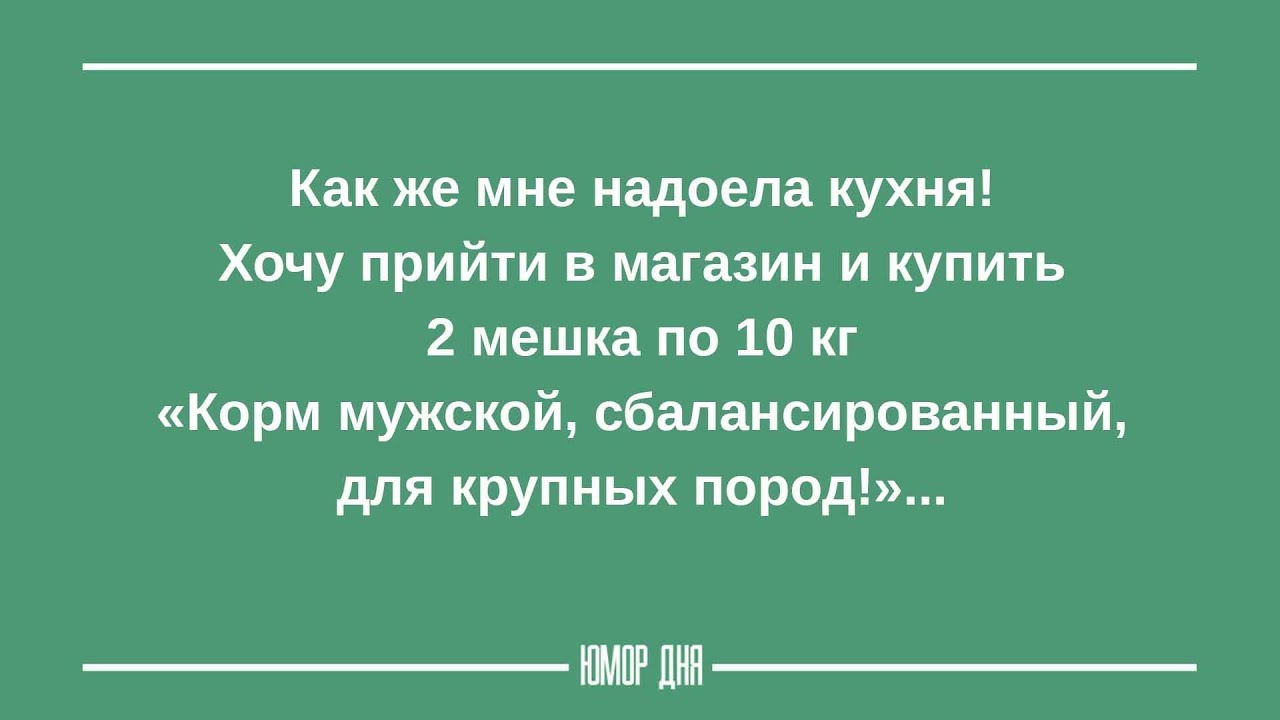 Анекдот про Винни