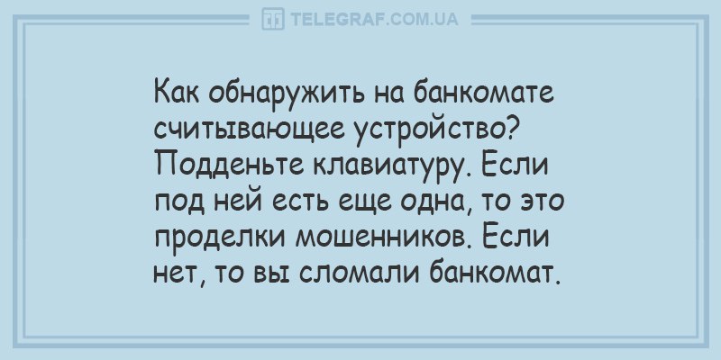 Анекдот про общее