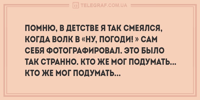 Анекдот про общее