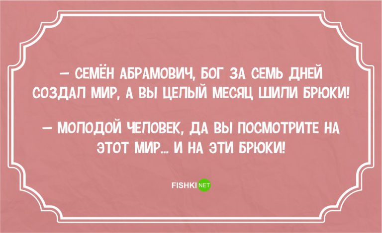 Анекдот про ботаника Ok'ейно