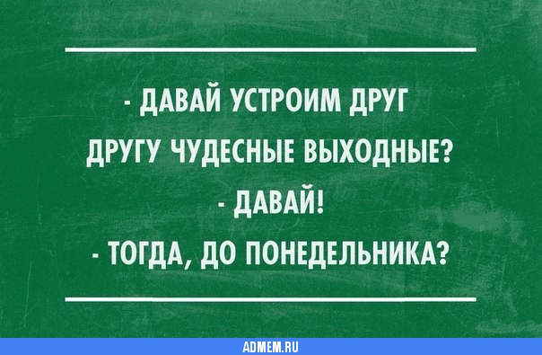 Анекдот про водителя автобуса