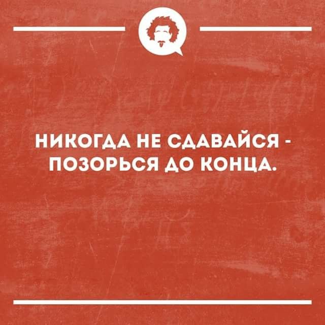 Анекдот про Таню и Семена