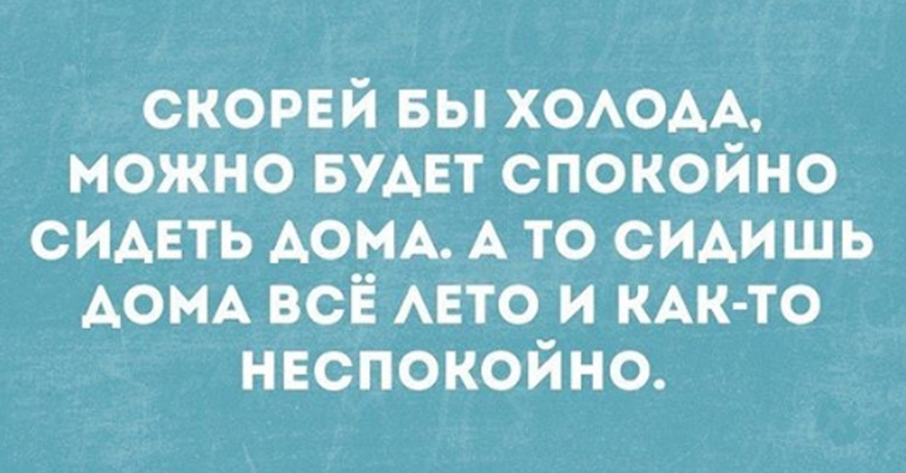 Анекдот про водителя автобуса