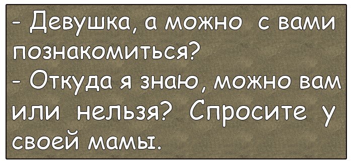 Анекдот про водителя автобуса