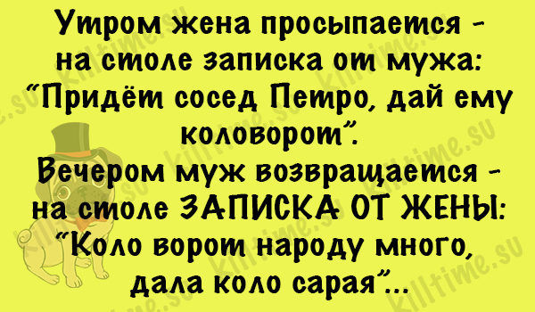 Анекдот про водителя автобуса