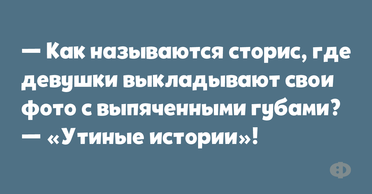 Анекдот про водителя автобуса