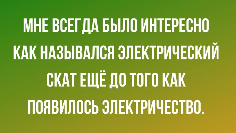 Анекдот про программеров Ok'ейно