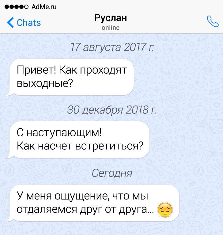 Анекдот про родителей на даче