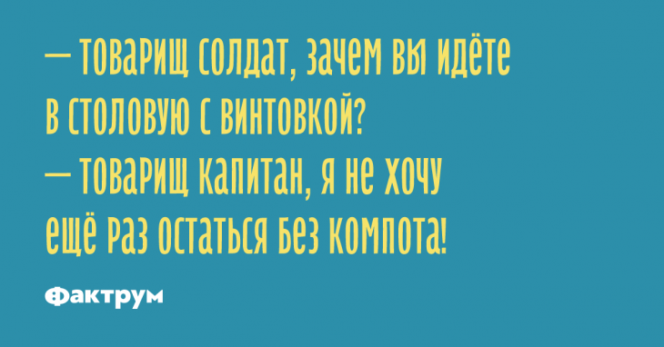 Анекдот про мытье посуды