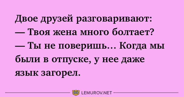 Анекдот про мытье посуды