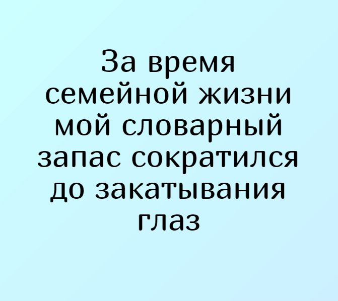 Анекдот про того, что должен