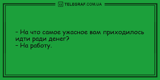 Анекдот про совет и баню