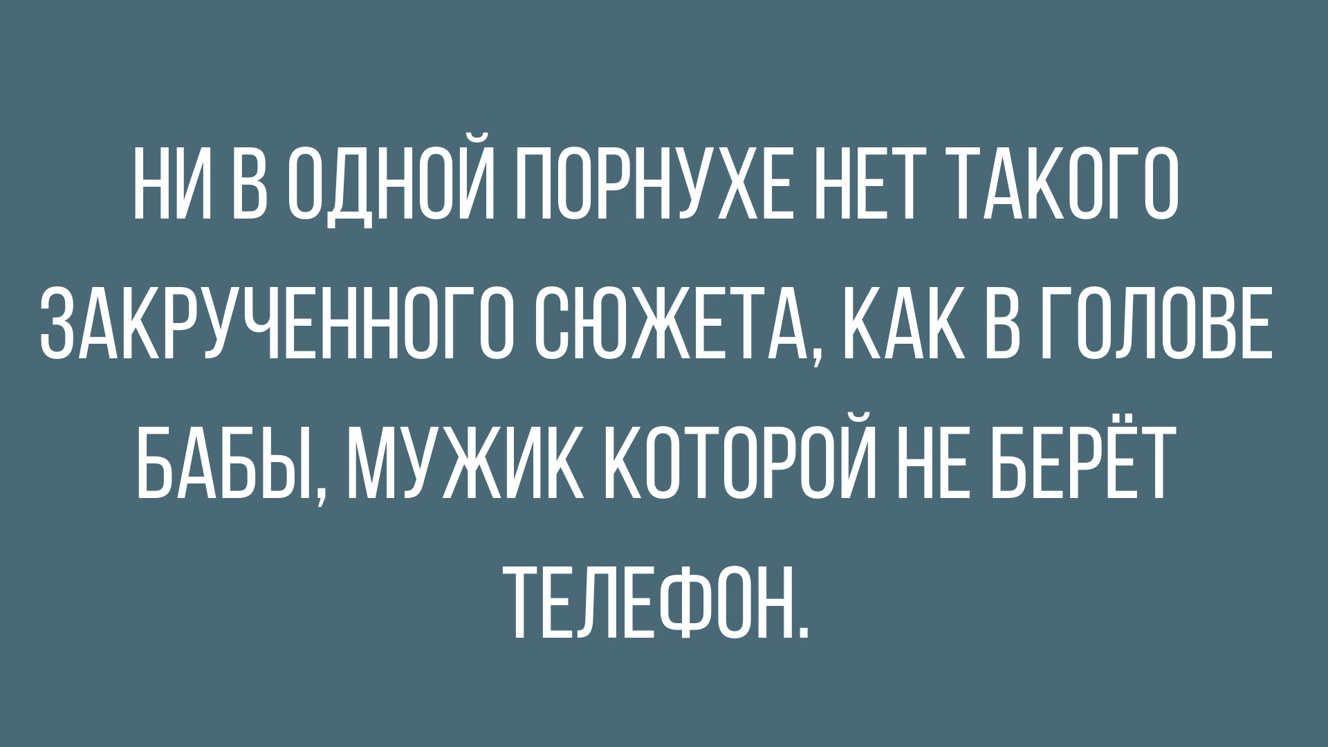 Анекдот про веселую тещу