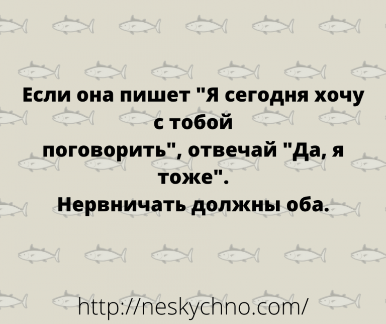 Анекдот про женатого Васю Ok'ейно