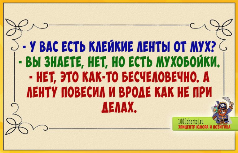 Анекдот про папу и Вовочку Ok'ейно