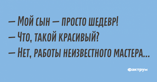 Анекдот про папу и ботинки