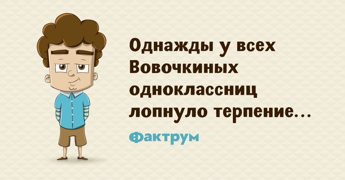 Анекдот про крошку