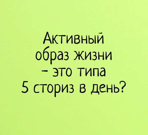 Анекдот про разговор с секретаршей