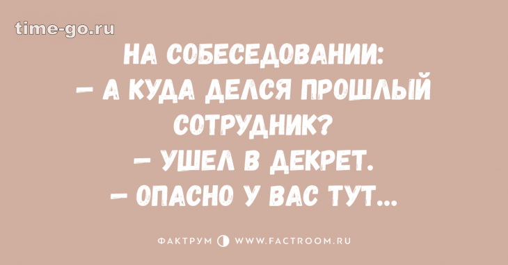 Анекдот про побег кроликов