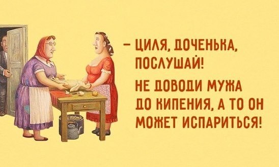 Анекдот про разные записки