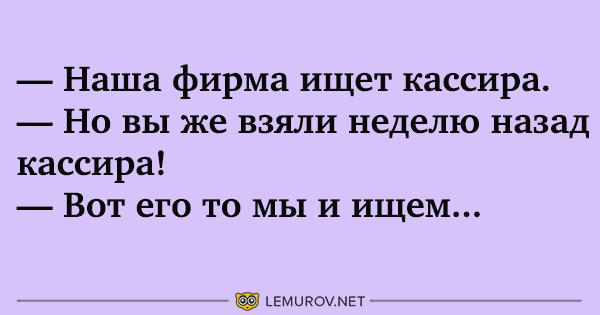 Анекдот про потрясающую жену