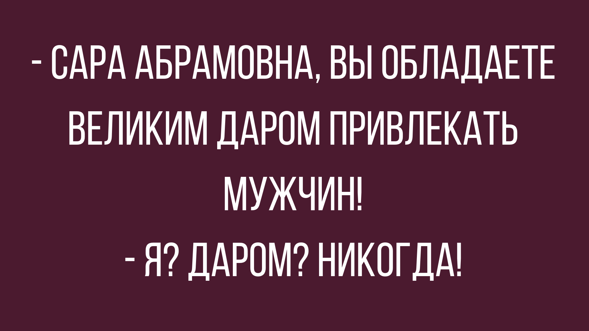 Анекдот про плюшевых медвежат