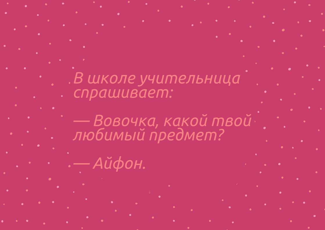 Анекдот про деньги в отпуске