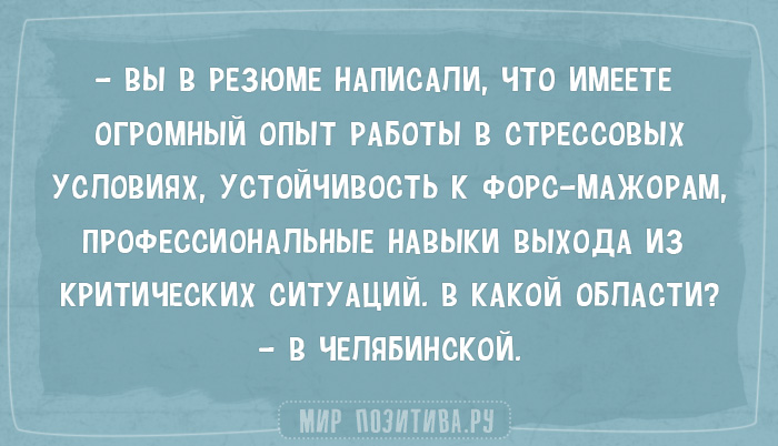 Анекдот про чувства к Люсе