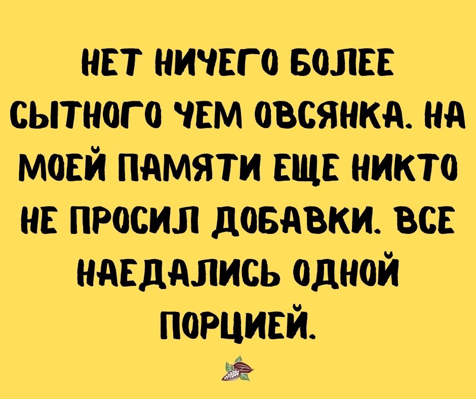 Анекдот про чувства к Люсе