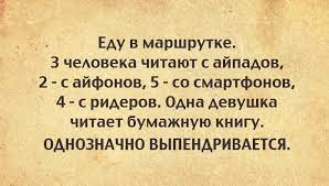 Анекдот про особое гостеприимство