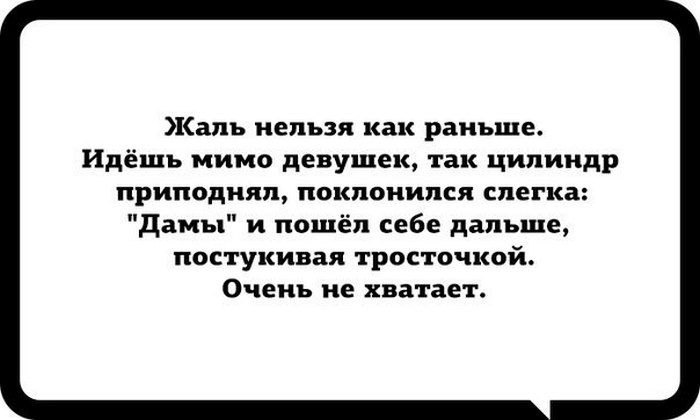 Анекдот про сон Ржевского