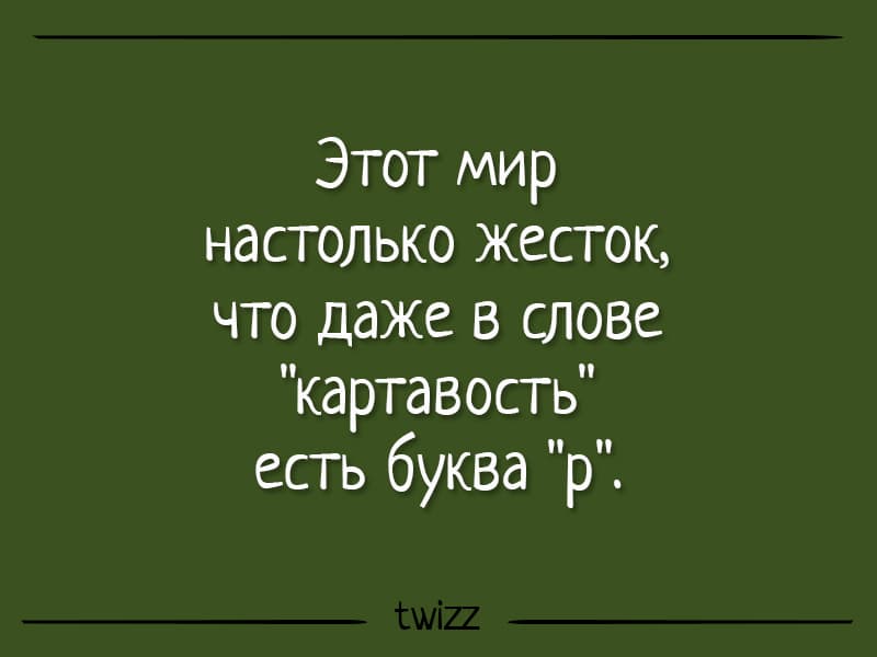 Анекдот про грустную находку