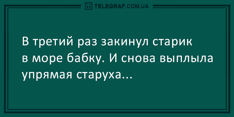 Анекдот про диалог на приеме