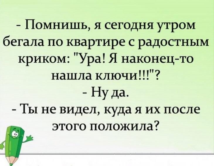 Анекдот про разнообразие