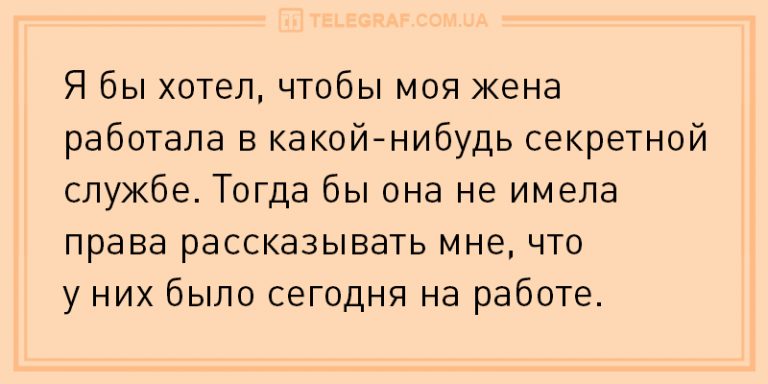 Анекдот про мужика, которого нет - Ok'ейно